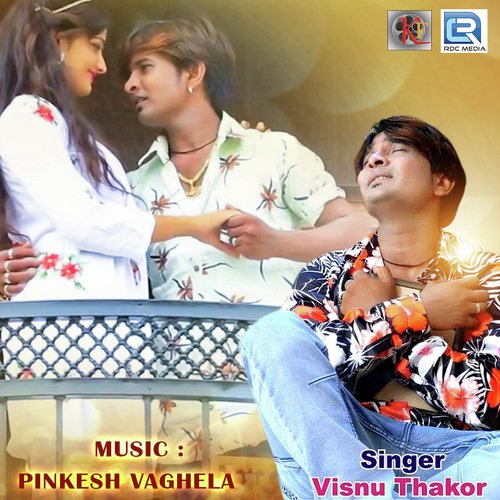 Tu Pachhi Aavi Ja - Vishal Thakor