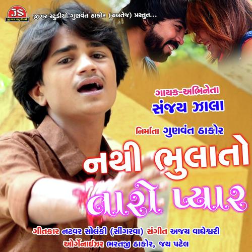 Nathi Bhulato Taro Pyaar - Vishal Thakor