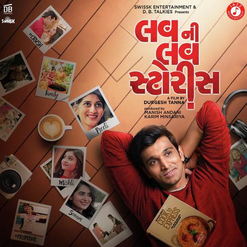 Ghoome Jaaye Re - Dr. Krupesh Thacker, Vacha Thacker, Parv Thacker