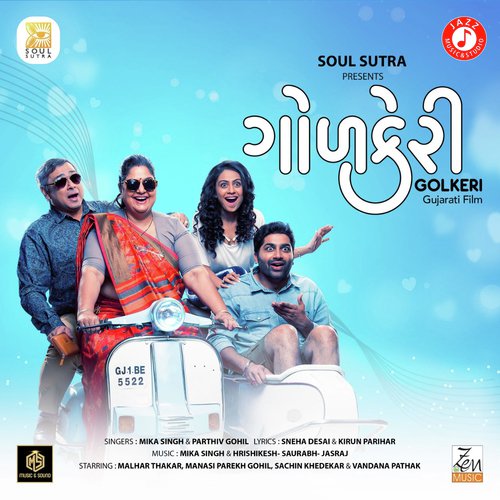 Soni Gujarat Ni - Dr. Krupesh Thacker, Vacha Thacker, Parv Thacker