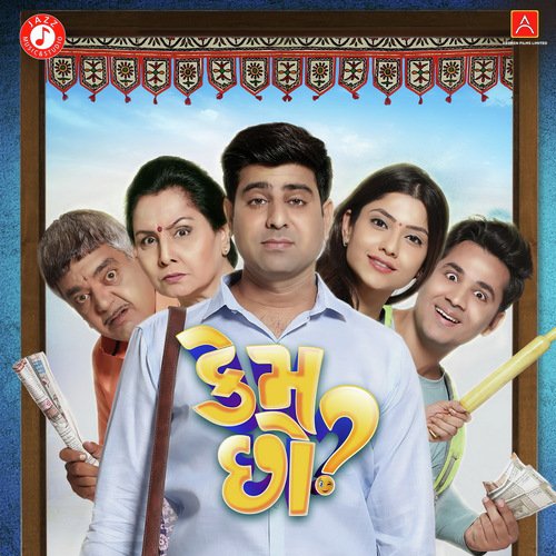 Kahi De Tu Mane - Dr. Krupesh Thacker, Vacha Thacker, Parv Thacker