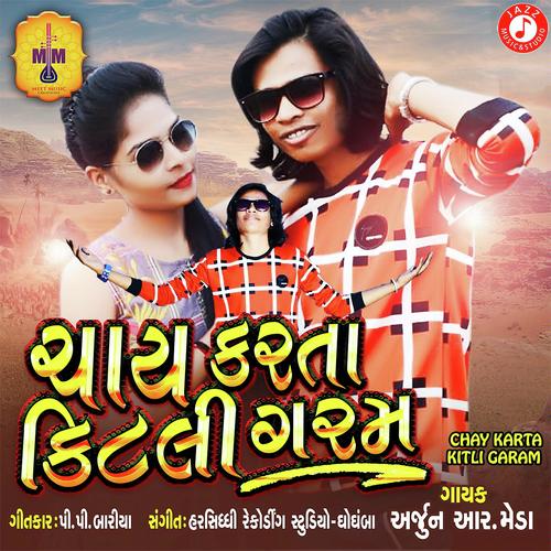 Chay Karta Kitli Garam - Arjun R Meda
