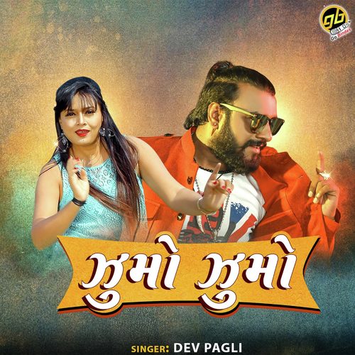 Jumo Jumo - Arjun R Meda