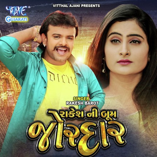 Rakesh Ni Boom Jordar - Rakesh Barot