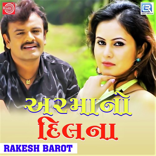 Armano Dilna - Rakesh Barot