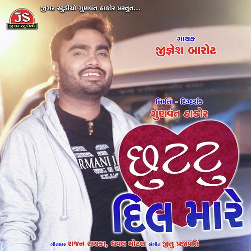 Chhuttu Dil Mare - Jignesh Barot