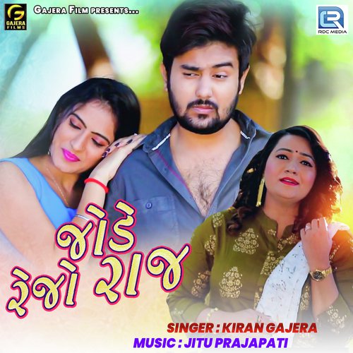 Jode Rejo Raaj - Jignesh Barot