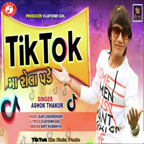 TikTok Ma Rola Pade - Ashok Thakor