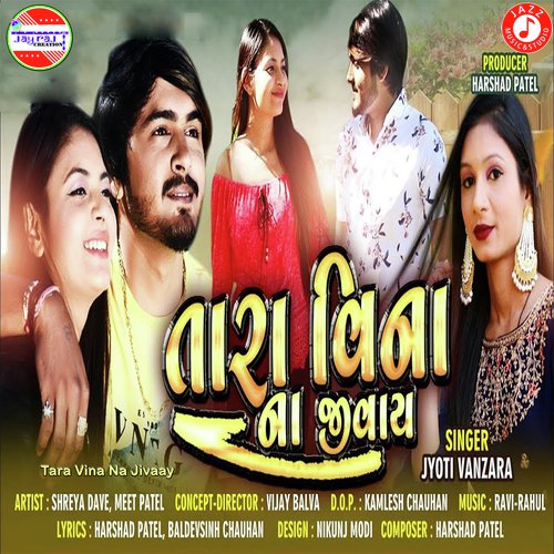 Tara Vina Na Jivaay - Jyoti Vanzara