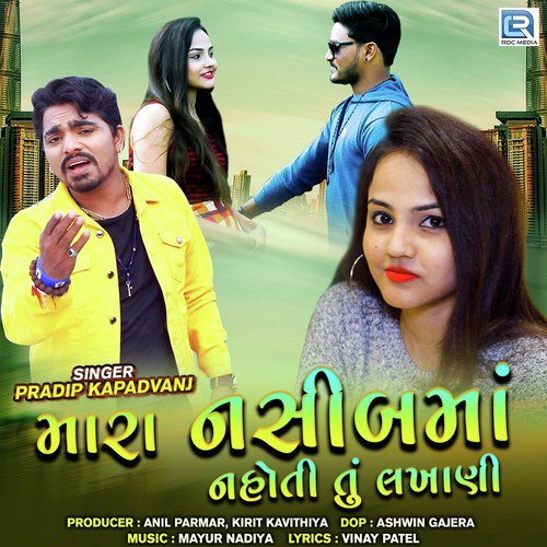 Mara Nasibma Nahoti Tu Lakhani - Jyoti Vanzara