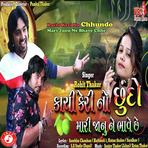 Kachi Keri No Chhundo Mari Janu Ne Bhave Chhe - Rohit Thakor