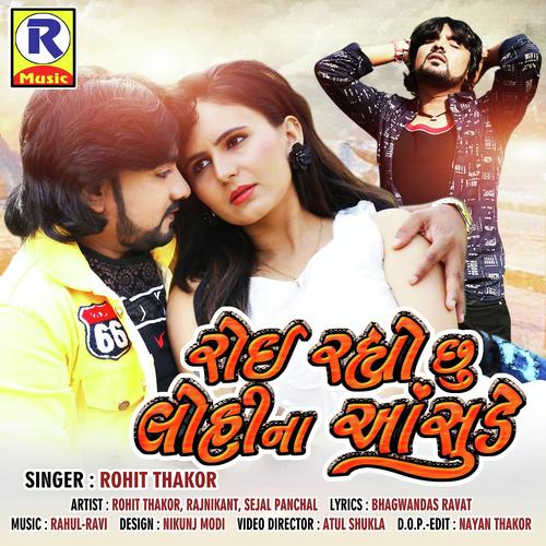 Roi Rahyo Chhu Lohi Na Aasure - Rohit Thakor
