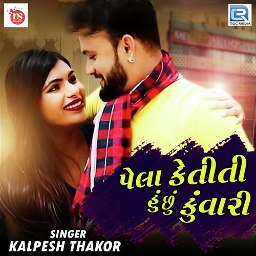 Pela Ketiti Hu Chhu Kuwari - Mahesh Thakor
