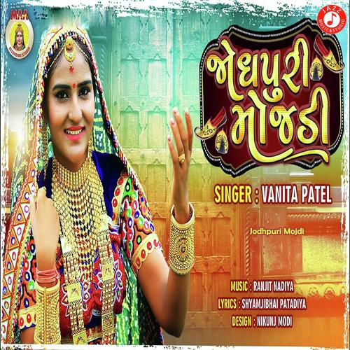 Jodhpuri Mojdi - Vijay Suvada, Vanita Patel