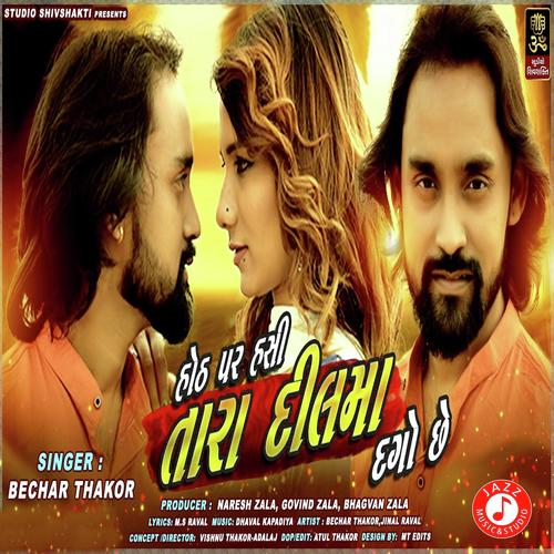 Hoth Par Hasi Tara Dil Ma Dago Se - Jignesh Barot