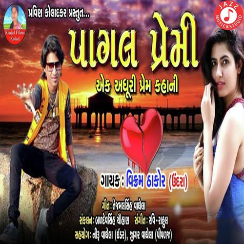 Pagal Premi - Vikram Thakor