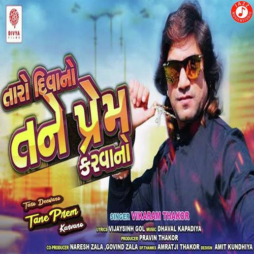 Taro Divano Tane Prem Karvano - Vikram Thakor