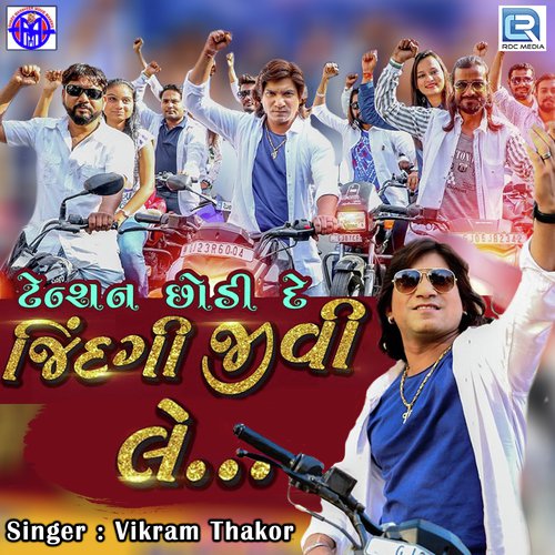 Tensan Chhodi De Jindagi Jivi Le - Vikram Thakor