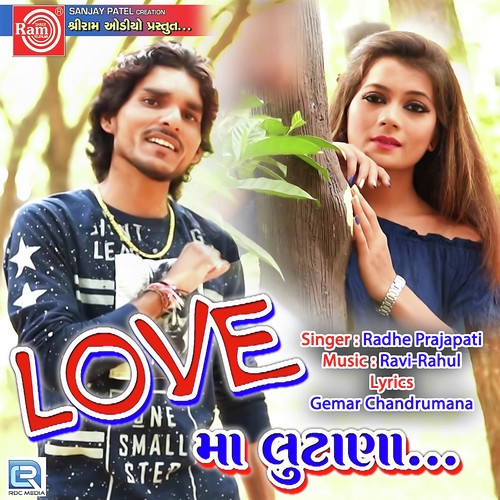 Love Ma Lutana - Ravi-Rahul