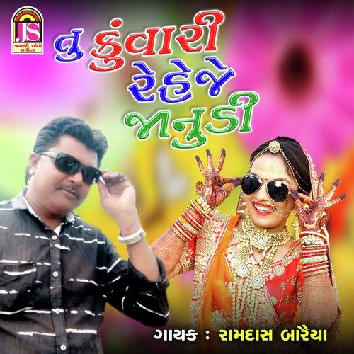 Tu Kuvari RehJe Janudi - Ramdas Baria