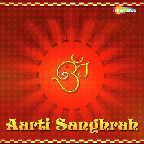 Jai Jagdish - Shri Naresh Rajput