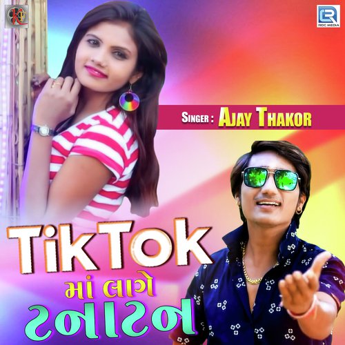 Tik Tok Ma Lage Tana Tan - Ajay Thakor