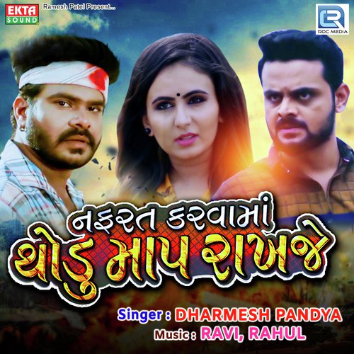 Nafarat Karvama Thodu Maap Rakhje - Rinku Chauhan