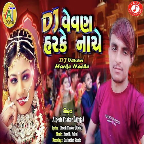 DJ Vevan Harke Nache - Shailesh Damor