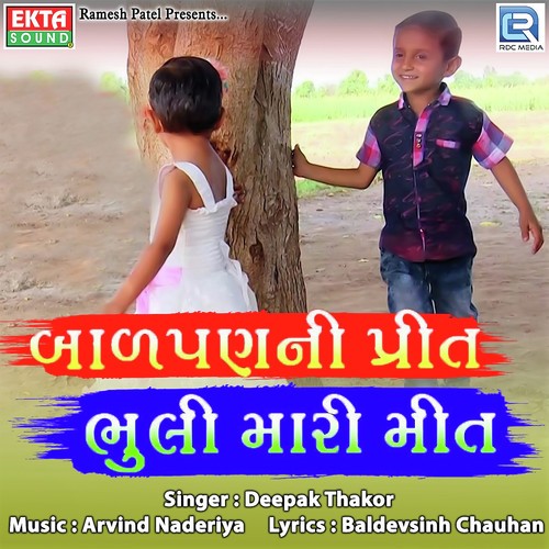 Balpan Ni Preet Bhuli Mari Meet - Mayur Thakor