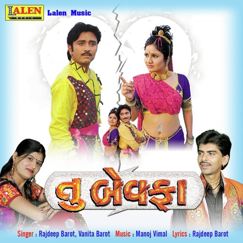 Na Na Nai Chute Saath - Rajdeep Barot, Vanita Barot