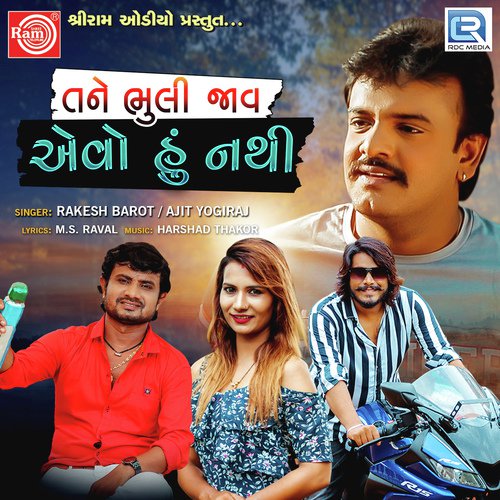 Tane Bhuli Jav Aevo Hu Nathi - Vijay Suvada