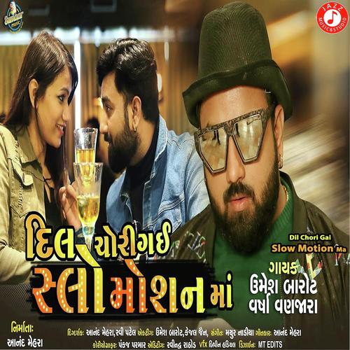 Dil Chori Gai Slow Motion Ma - Pravin Patel