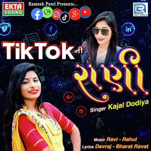 Tik Tok Ni Rani - Jignesh Barot