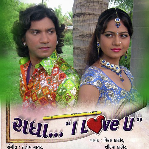 Pardeshi Piyu Mane - Pravin Lakhi