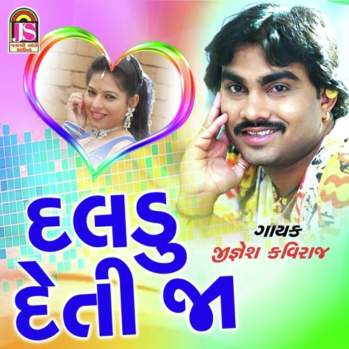 Daladu Deti Ja - Pravin Lakhi