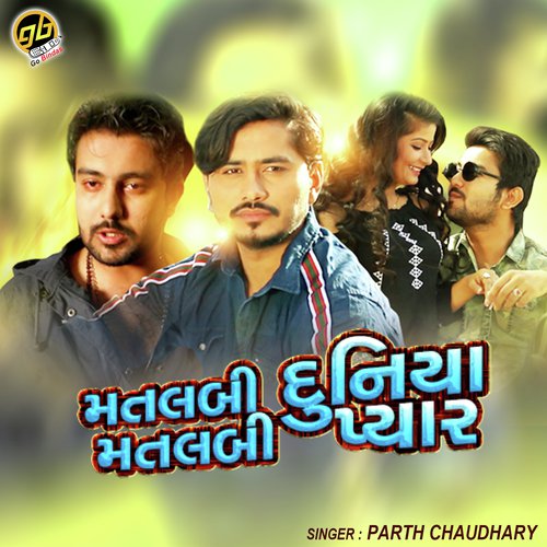Matlabi Duniya Matlabi Pyar - Pravin Lakhi