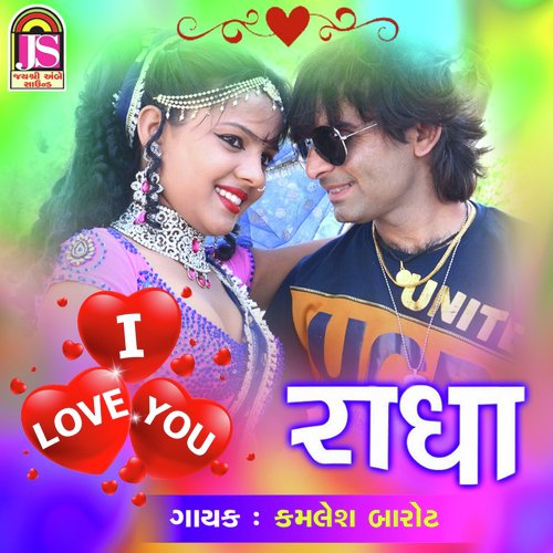 I Love You Radha - Kamlesh Barot