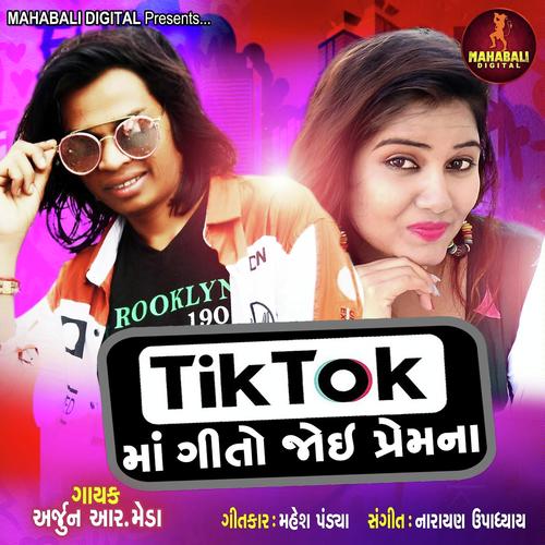 Tik Tokma Geeto Joi Premna - Arjun R Meda