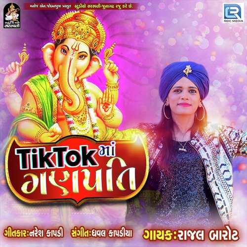 Tiktok Ma Ganpati - Parth BharatThakkar
