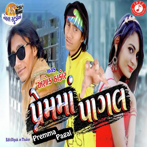 Premma Pagal - Ashok Thakor
