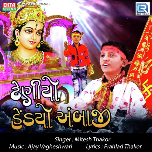 Teniyo Hedyo Ambaji - Mitesh Thakor