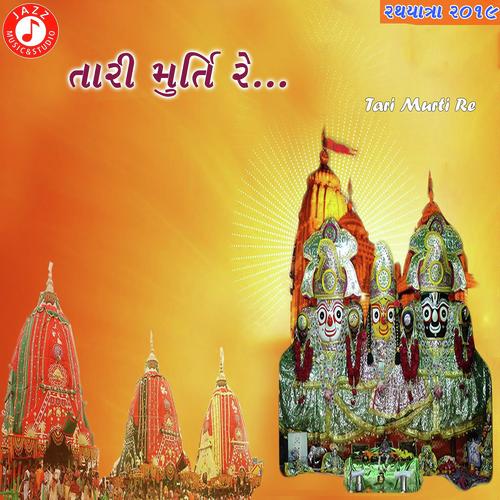 Mane Pyaari Lage Chhe - Hasmukh Patadiya