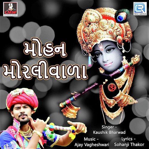 Mohan Morlivala - Kaushik Bharwad