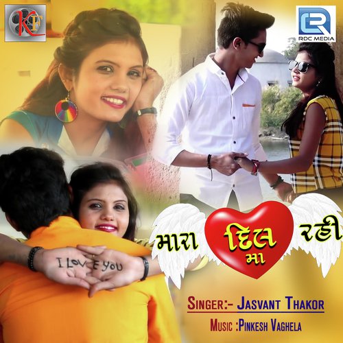 Mara Dil Ma Rahi - Vishnu Thakor