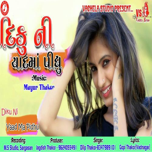 Diku Ni Yaad Ma Pidhu - Bechar Thakor