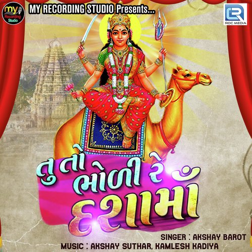 Tu To Bholi Re Dashama - Akshay Barot
