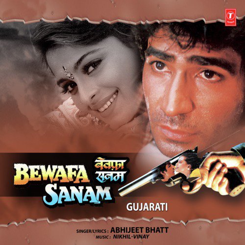 Sawapna E Virah Na Tara Ashru Thai Gaya - Abhijeet Bhatt, Nikhil-Vinay