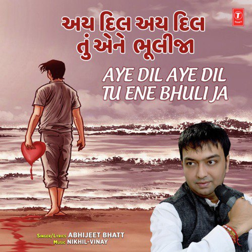 Aye Dil Aye Dil Tu Ene Bhuli Ja - Abhijeet Bhatt, Nikhil-Vinay