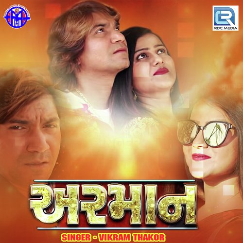 Arman - Vikram Thakor