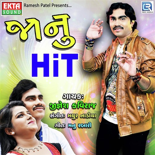 Janu Hit - Jignesh Kaviraj